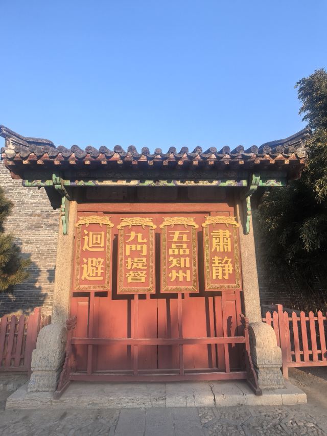 岱庙旅行图片 3
