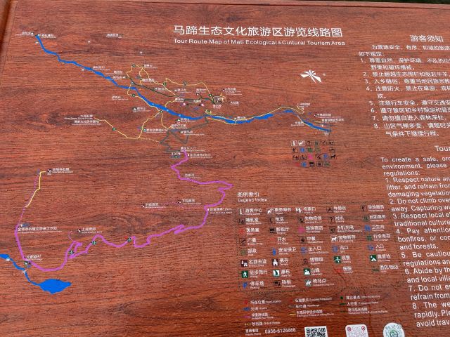 马蹄寺北寺石窟旅行图片 3