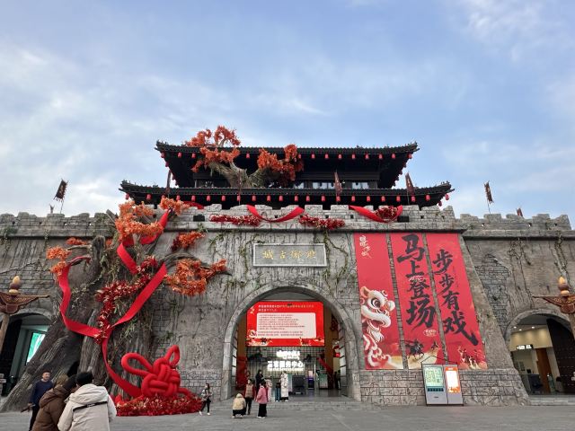 琅琊古城旅行图片 2