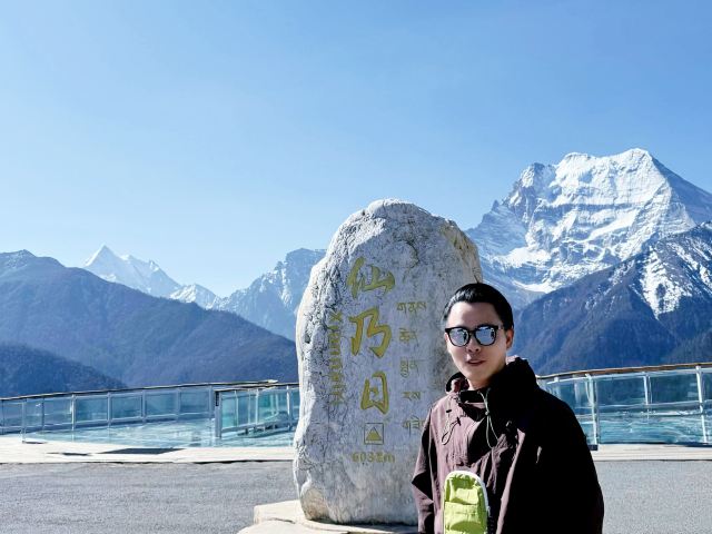 甘孜稻城亚丁景区旅行图片 1