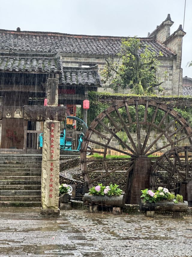 和平古镇旅行图片 3