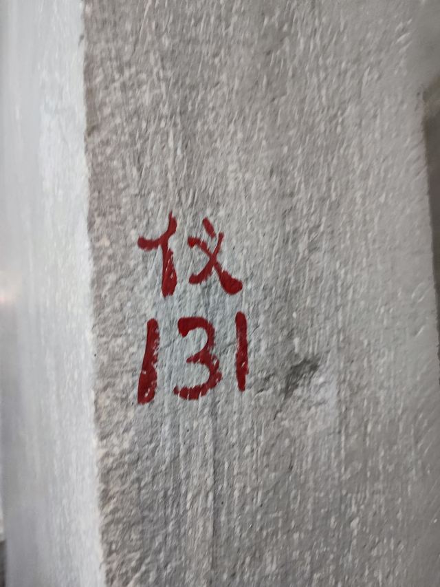国子监旅行图片 7