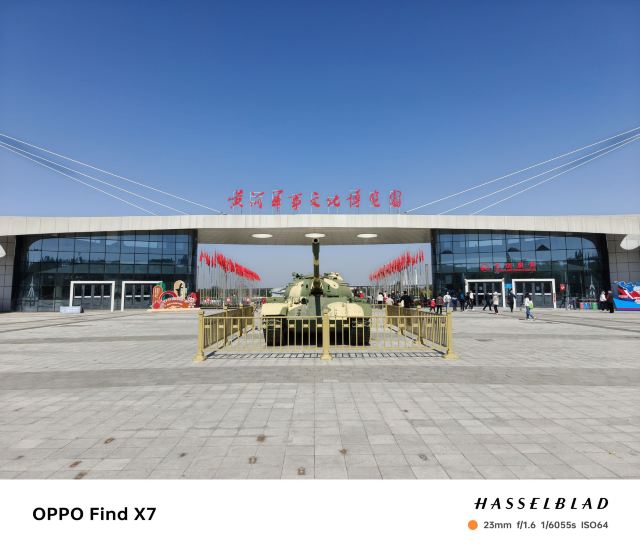 黄河军事文化博览园旅行图片 1