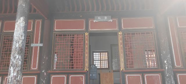 南甸宣抚司署旅行图片 1