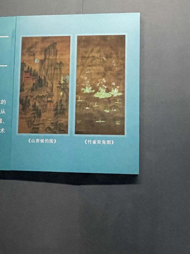 沈阳市人民广场旅行图片 7
