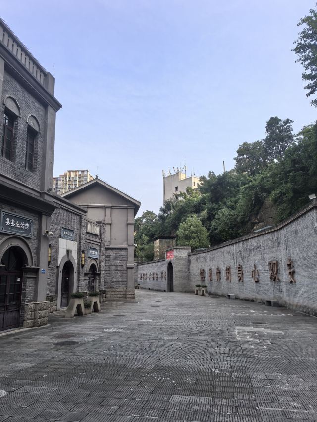 重庆建川博物馆聚落旅行图片 1