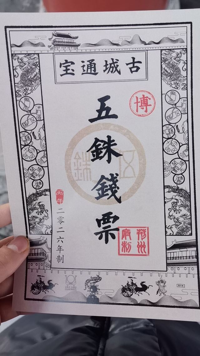 荆州古城历史文化旅游区旅行图片 4