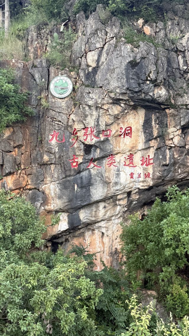 宜良九乡风景区旅行图片 9
