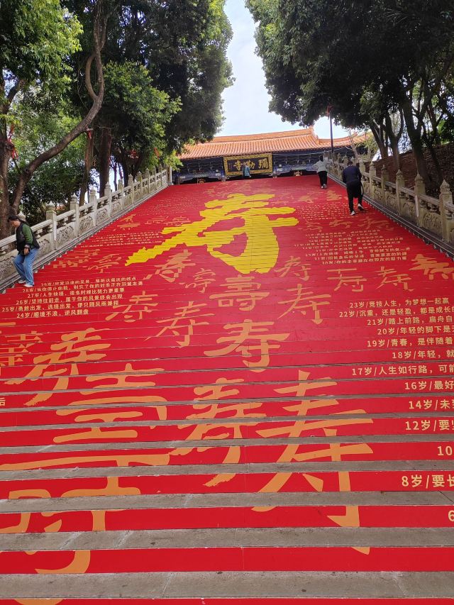 锦屏山景区旅行图片 3