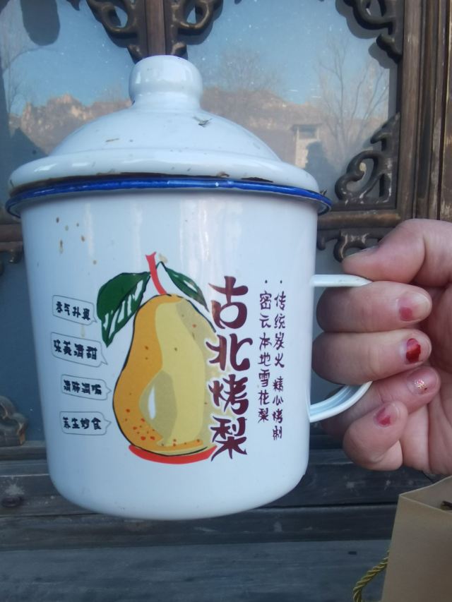 古北水镇旅行图片 1