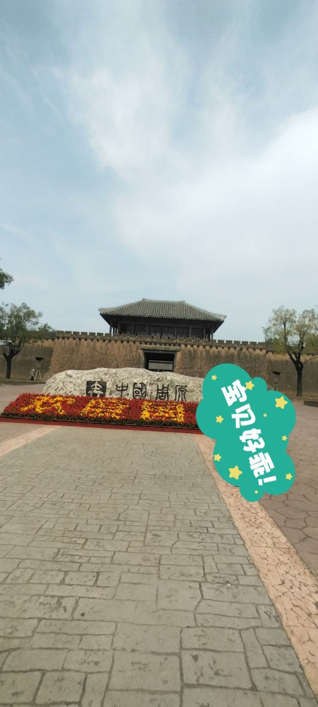 中国·周原旅行图片 2
