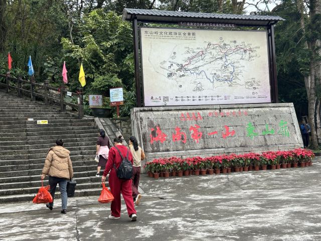 东山岭旅行图片 3