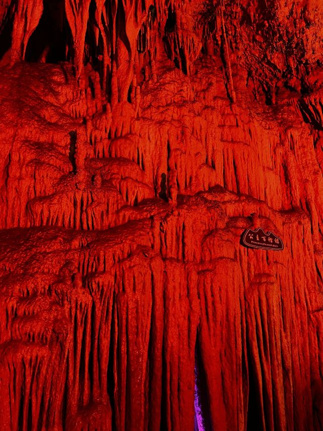 龙门河国家森林公园神龙洞景区旅行图片 6