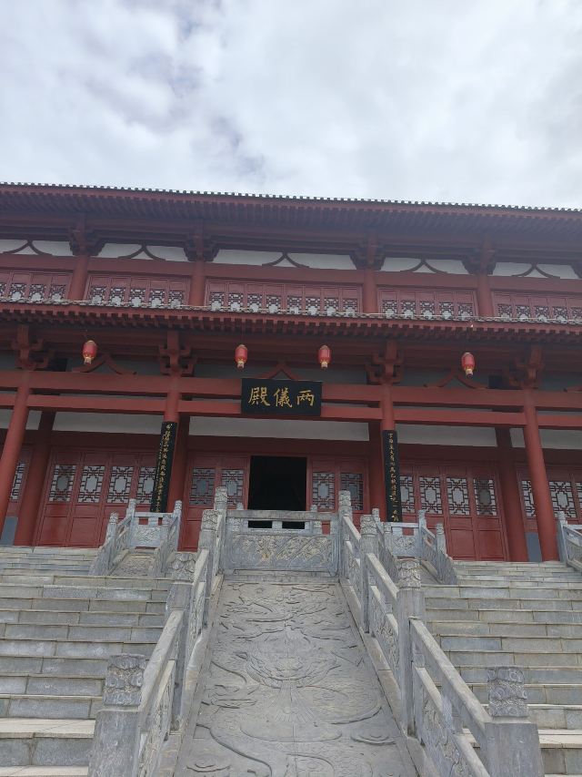 隋仁寿宫·唐九成宫1号殿遗址旅行图片 7
