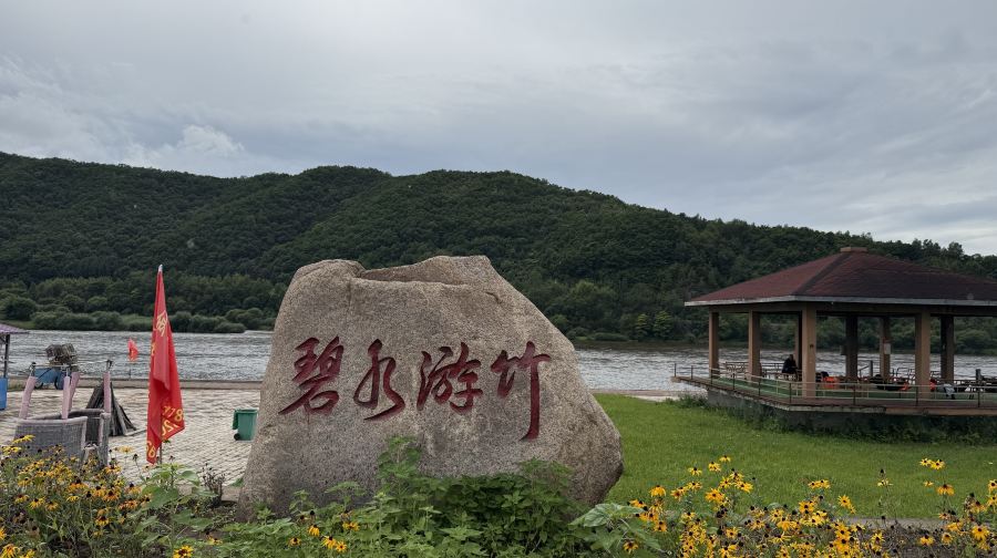 金水湾竹筏漂