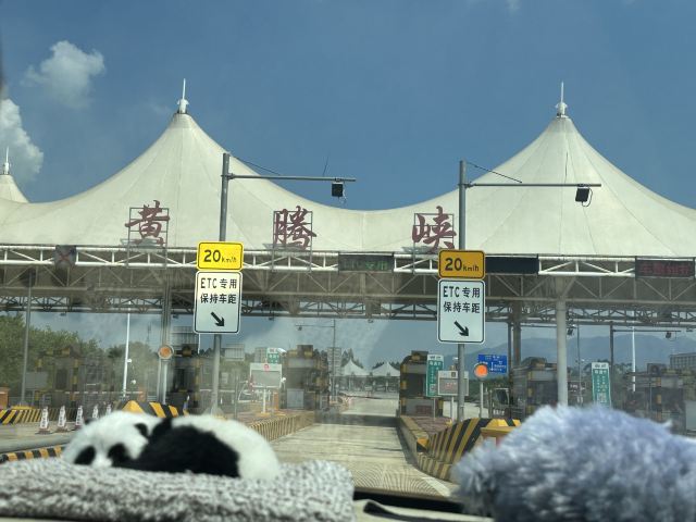 清远黄腾峡生态旅游区旅行图片 1