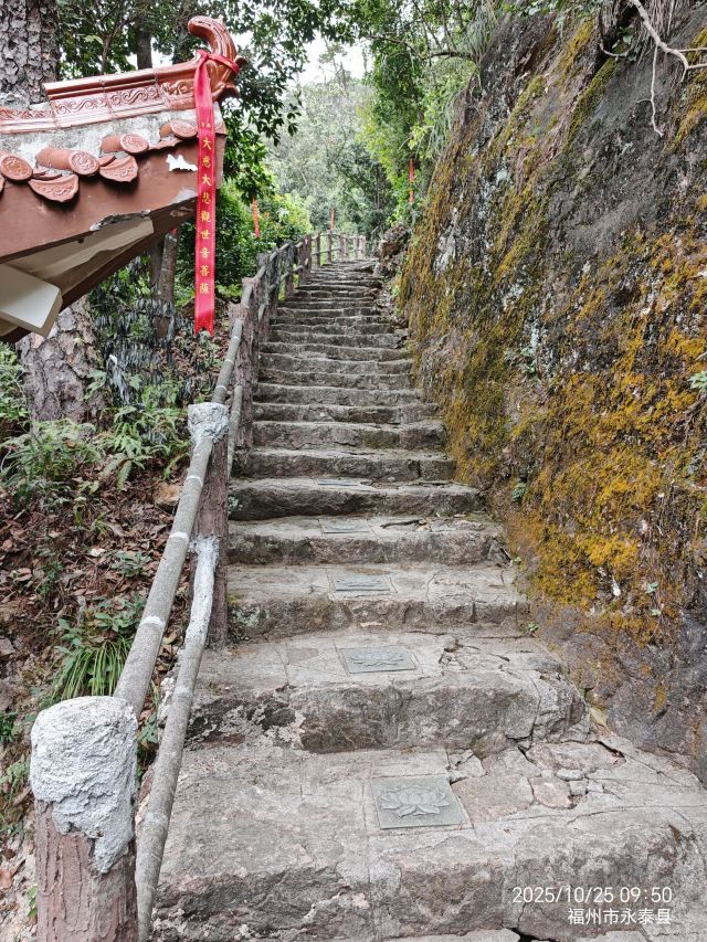 方广岩旅行图片 6