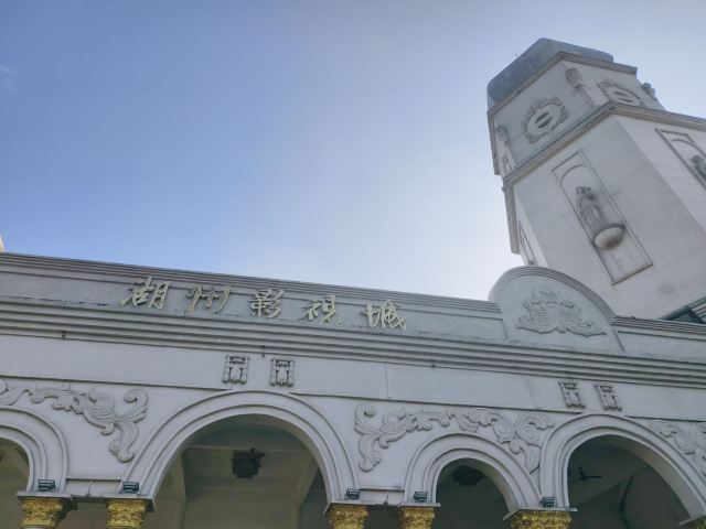 湖州影视城旅行图片 4