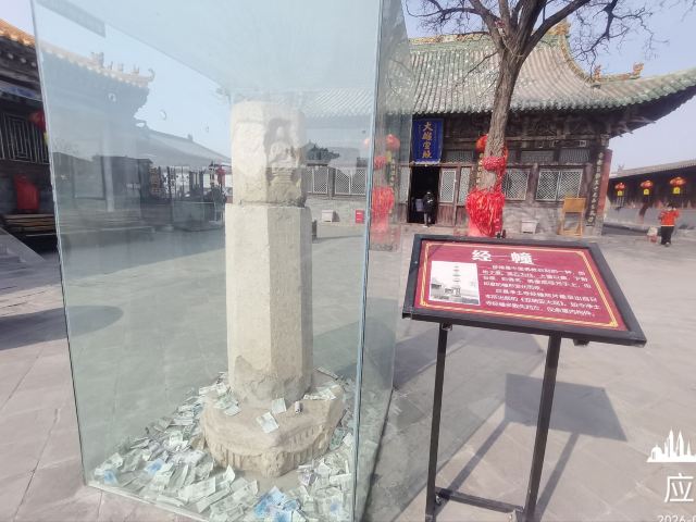 净土寺旅行图片 8