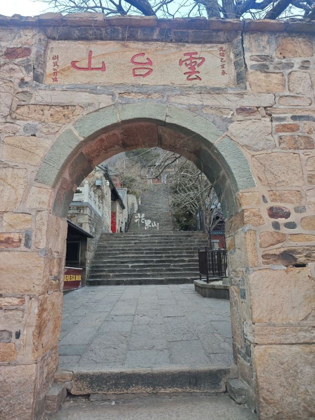 花果山风景区旅行图片 3