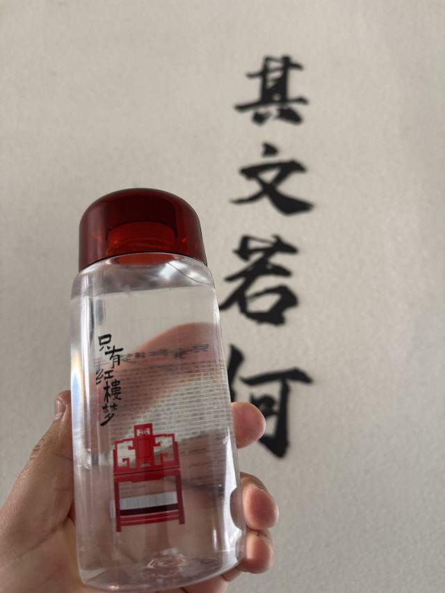 只有红楼梦·戏剧幻城旅行图片 1