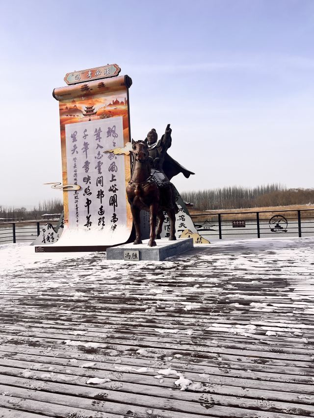 嘉峪关白鹿仓(关城里)十二生肖广场旅行图片 5
