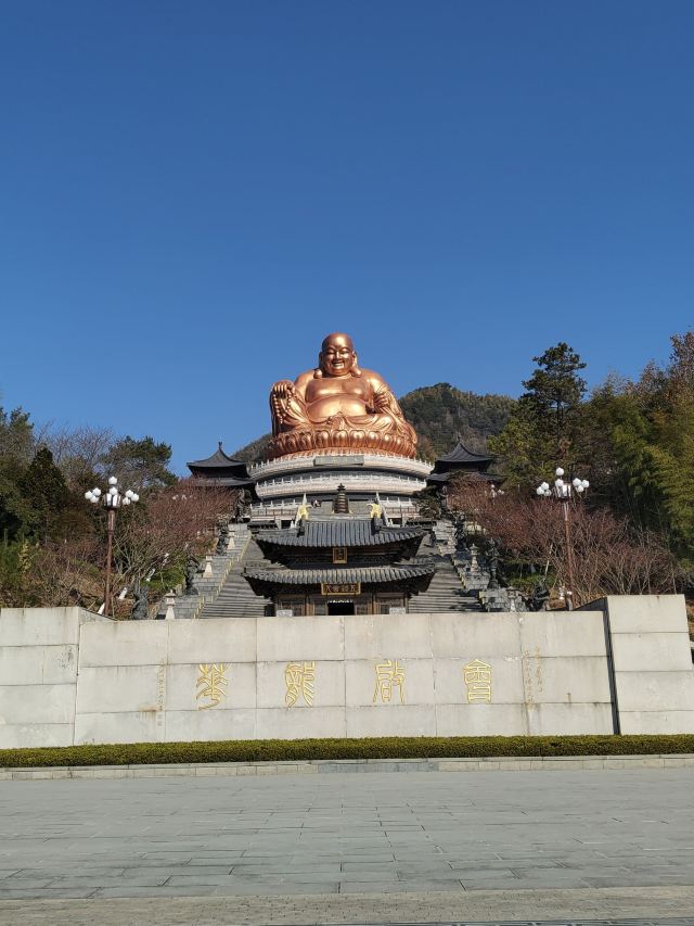 人间弥勒旅行图片 3