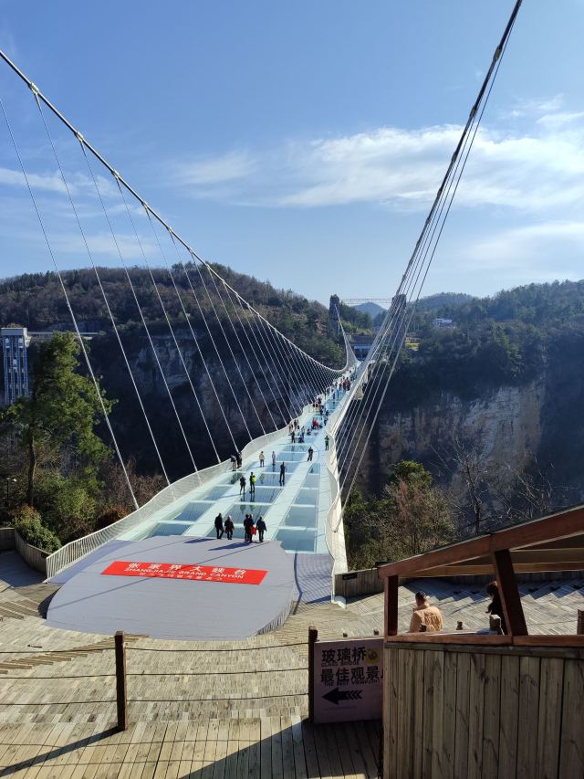张家界大峡谷旅行图片 7
