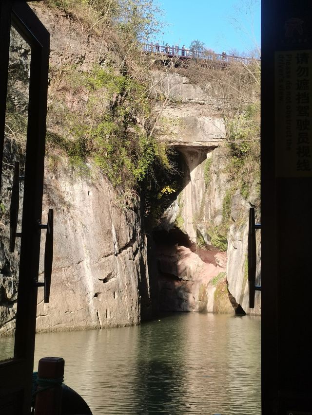 天生桥景区旅行图片 5