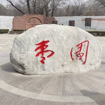 用户图片