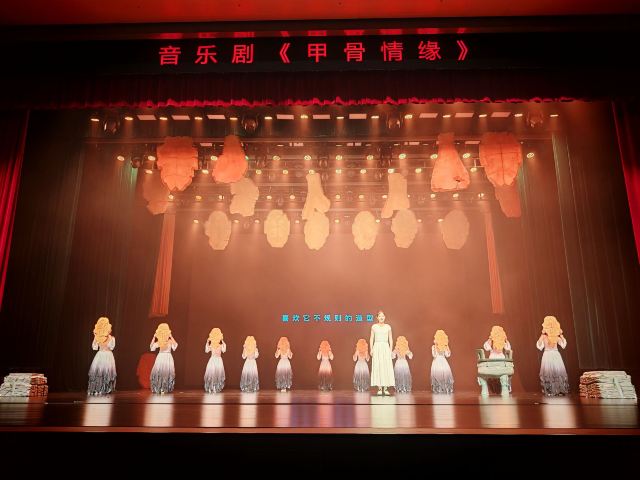 中国文字博物馆中心广场旅行图片 2