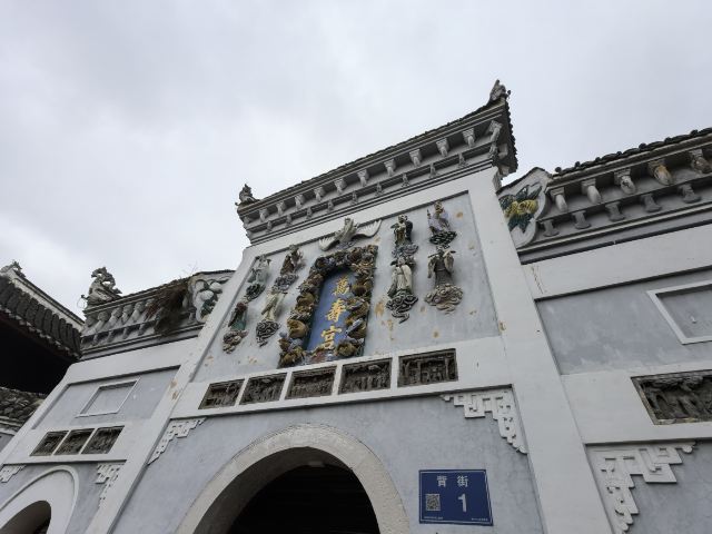 青岩古镇旅行图片 1