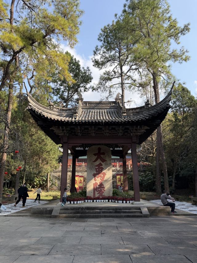 会稽山风景区旅行图片 3