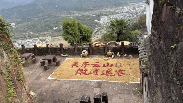 齐云山景区旅行图片 3