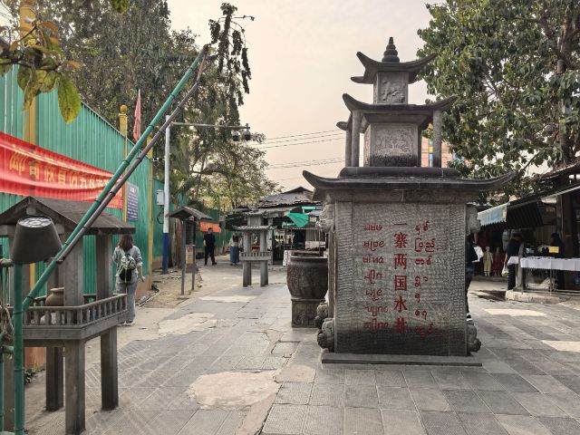 一寨两国旅行图片 6