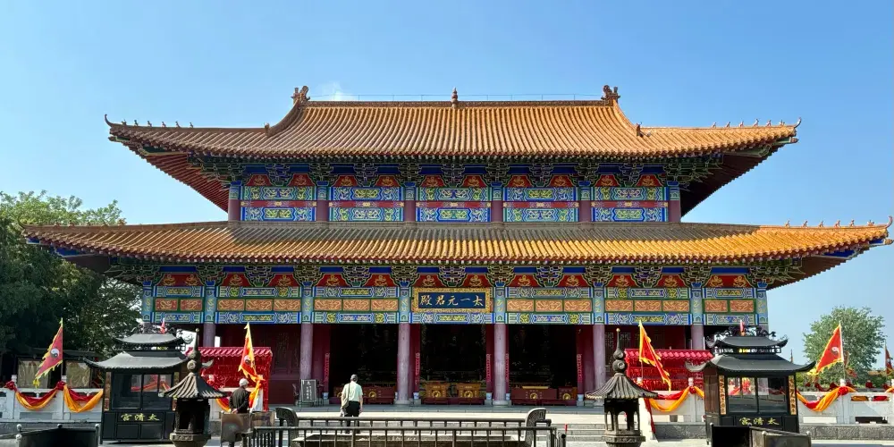 永安旅遊
