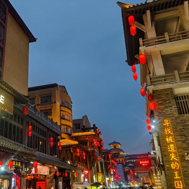 曹魏古城旅行图片 3