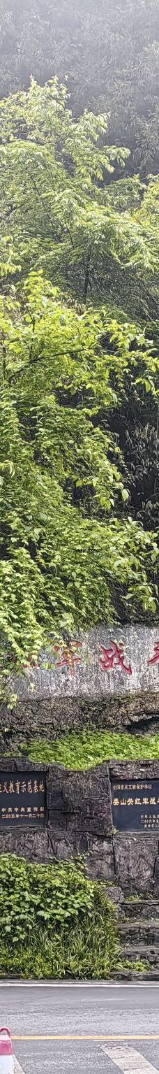 娄山关景区-遵义-俏皮丫