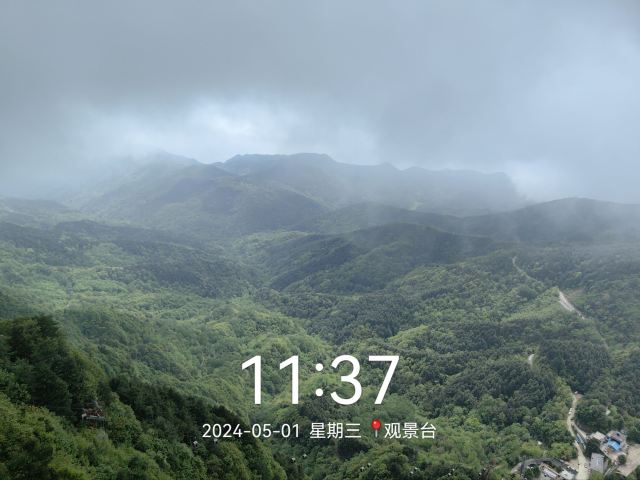 天台国家森林公园天台山索道旅行图片 1
