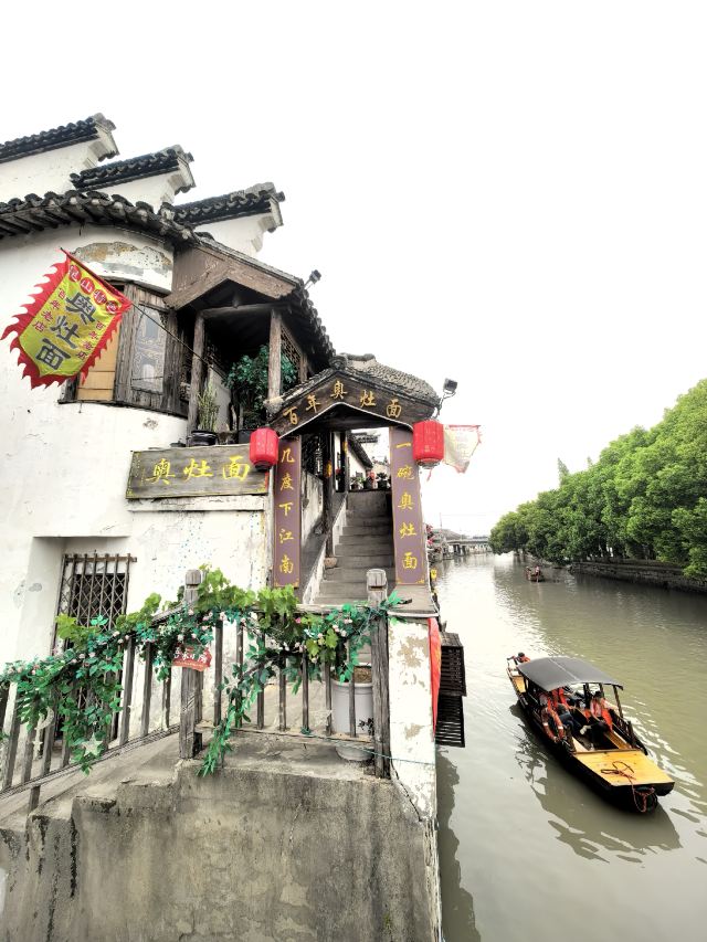 千灯古镇旅行图片 8