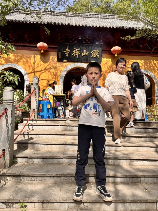 铁山寺国家森林公园旅行图片 1