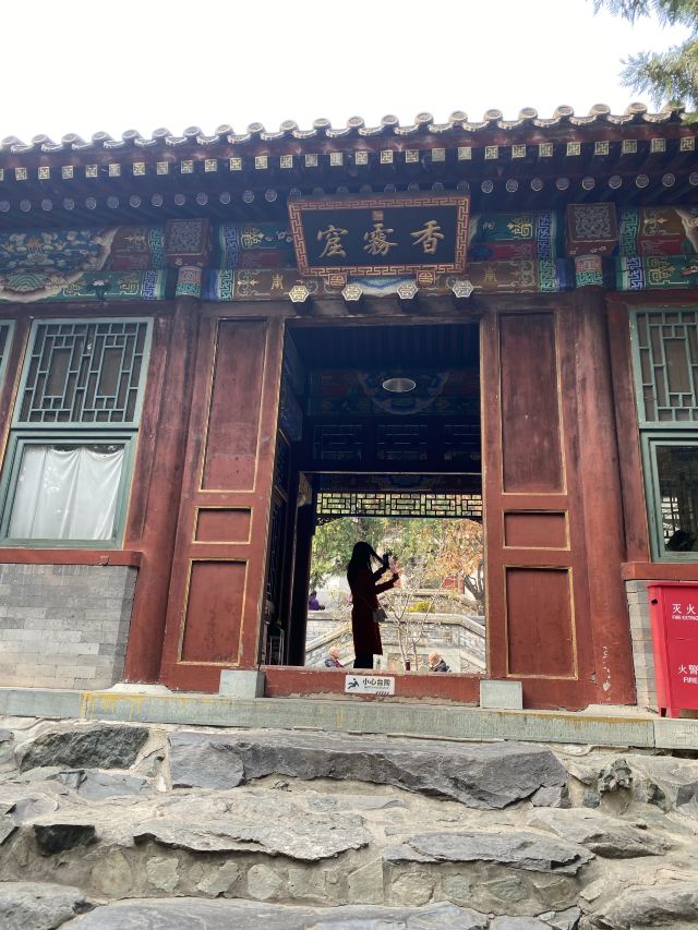 香山公园旅行图片 2