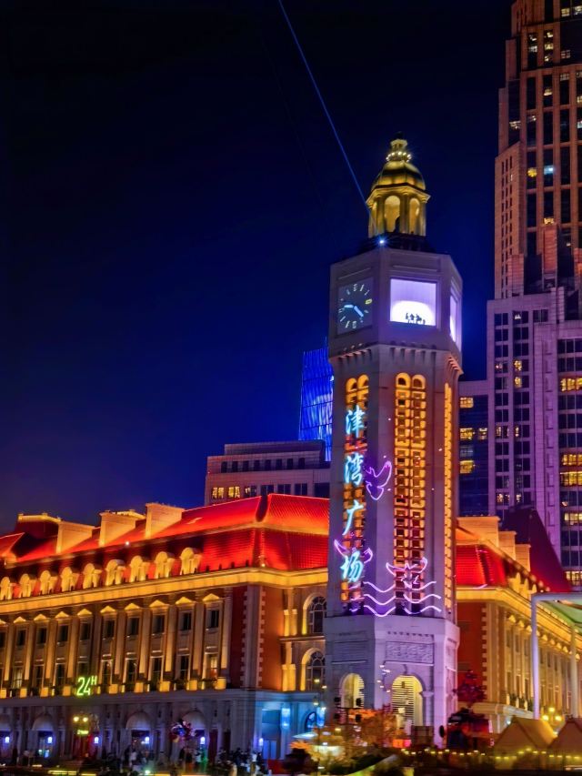 海河公园旅行图片 7
