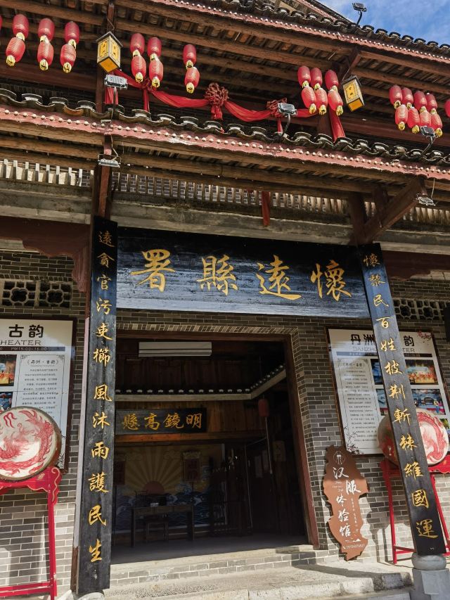 丹洲景区旅行图片 4