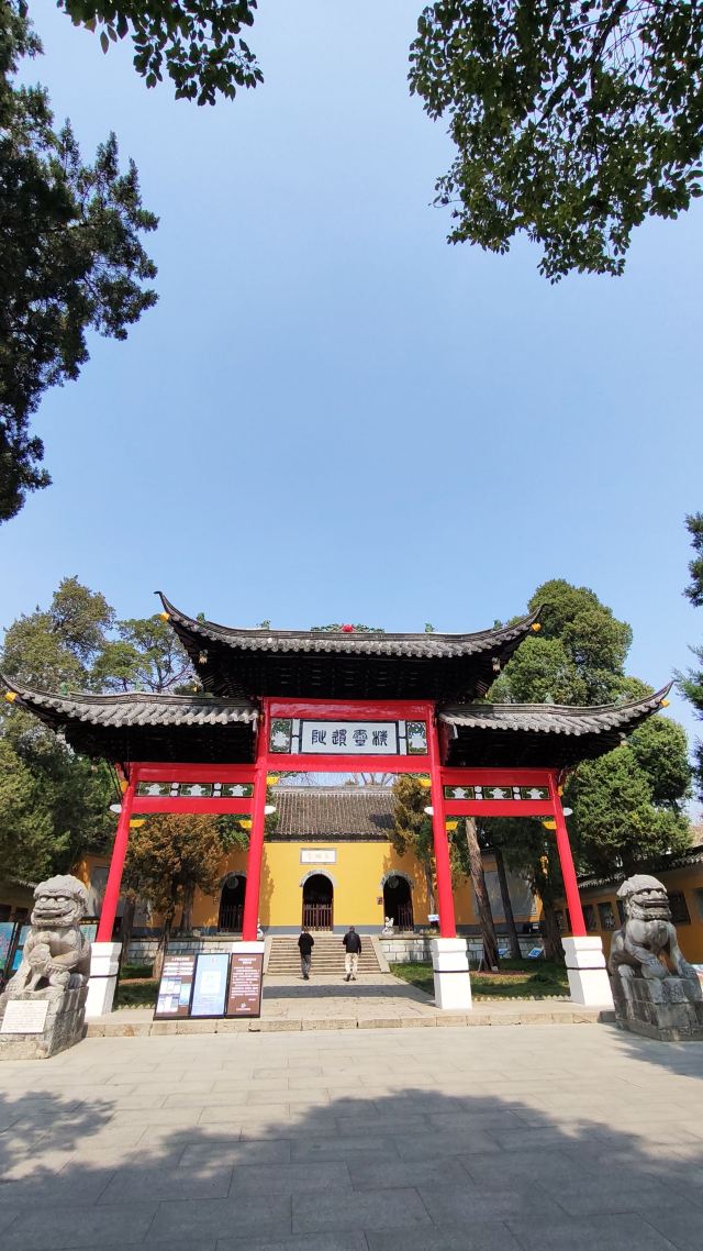 扬州大运河文化旅游度假区·大明寺旅行图片 9