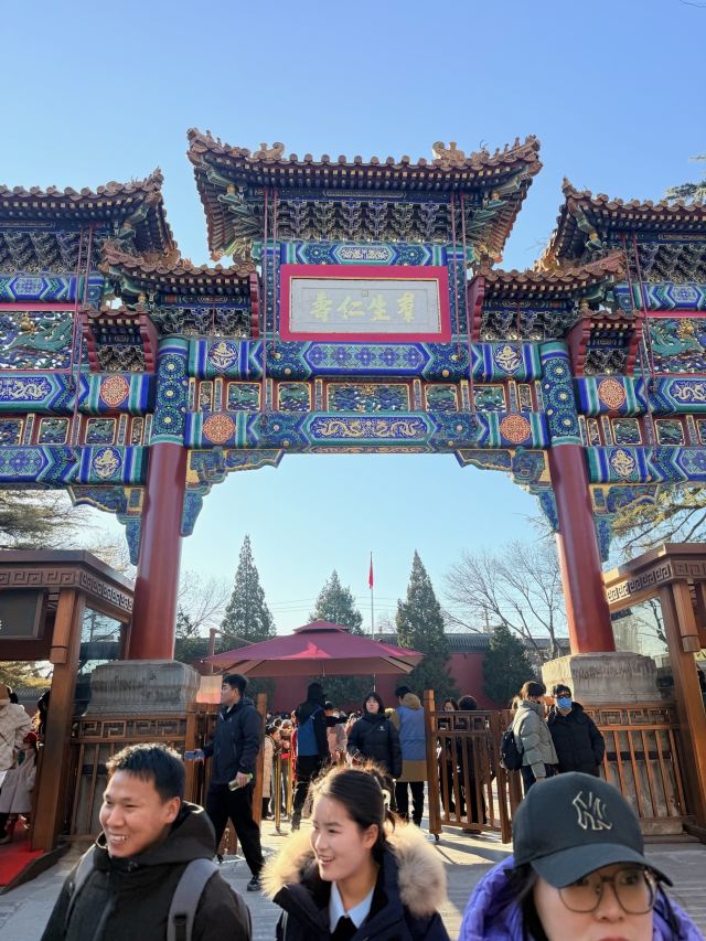 雍和宫旅行图片