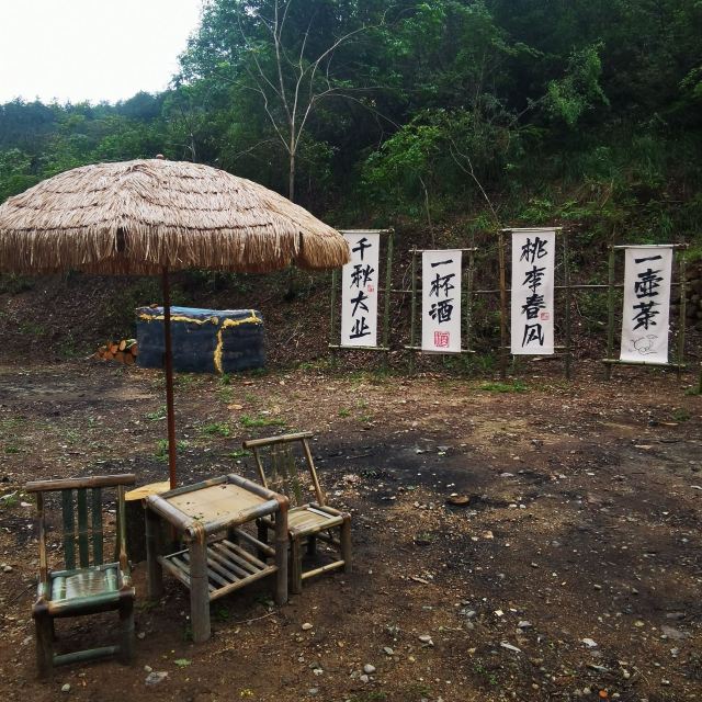 龙泉白云岩旅行图片 2
