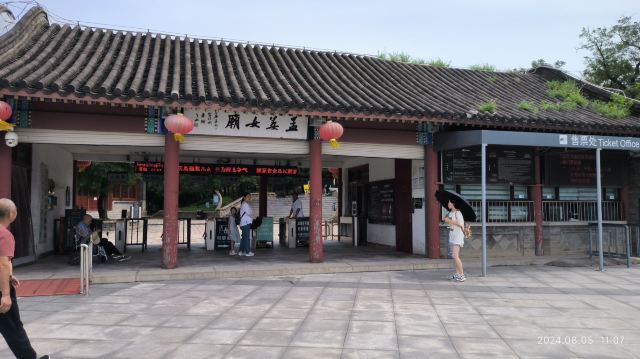 孟姜女庙旅行图片 1