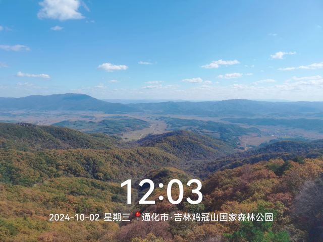 鸡冠山国家森林公园旅行图片 7