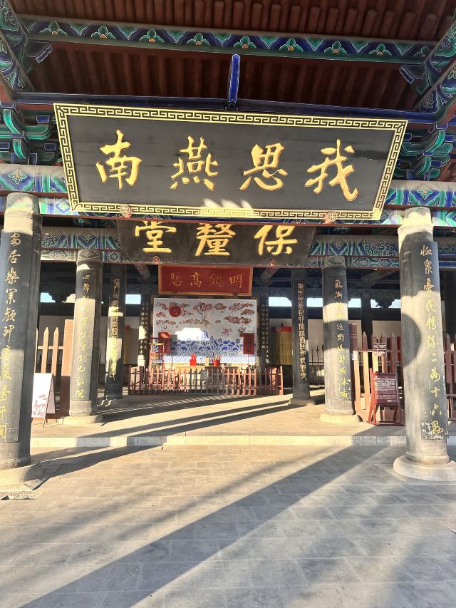 河间府署旅行图片 4
